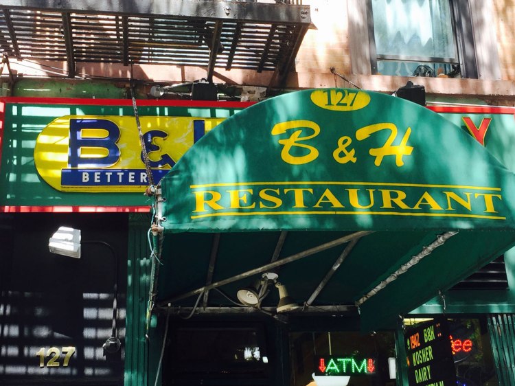 B&amp;H_Dairy_Restaurant_Horiz_Courtesy_of_B&amp;HDairy_1200px_72dpi