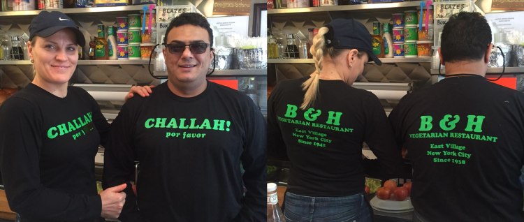 B&amp;H_T_front_back_Ola_Fawzy